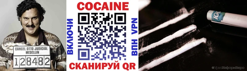 Купить Бошки Шишки  СК  ГАШИШ  Галлюциногенные грибы  МЕФ  Ленинск-Кузнецкий