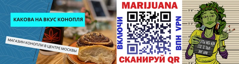 Купить закладки  Ленинск-Кузнецкий  Cannafood марихуана 