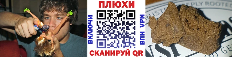 Гашиш убойный  Купить где  Ленинск-Кузнецкий 