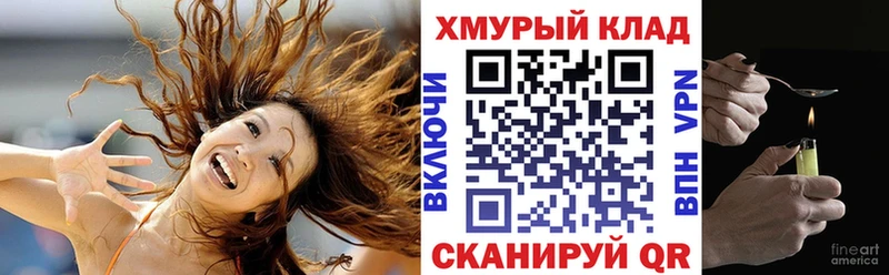 Героин хмурый  Купить закладки  Ленинск-Кузнецкий 