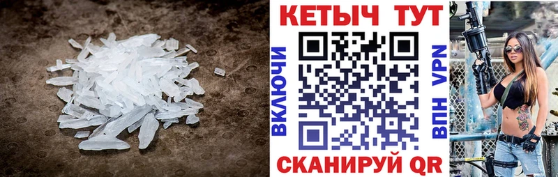 Купить закладки  Ленинск-Кузнецкий  КЕТАМИН ketamine 