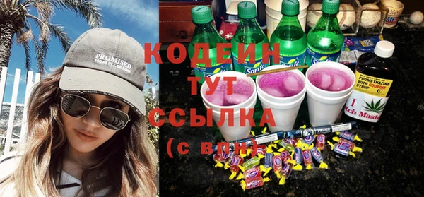 эйфоретик Вязьма