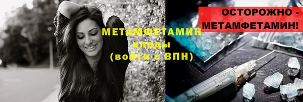 твердый Вязники