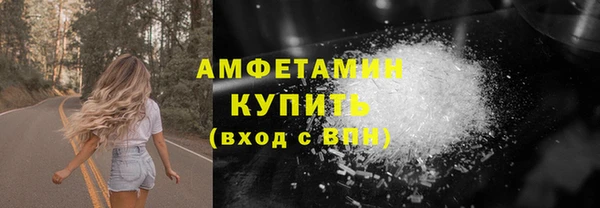 эйфоретик Вязьма