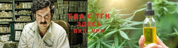 эйфоретик Вязьма