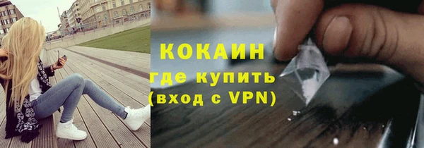 2c-b Вяземский