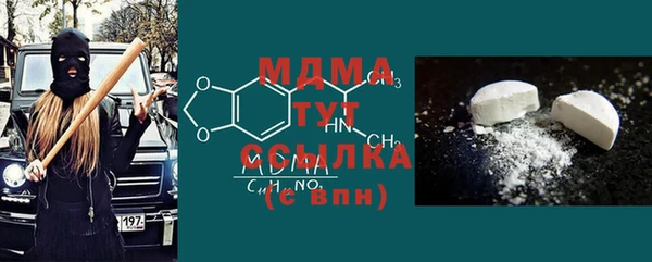 2c-b Вяземский