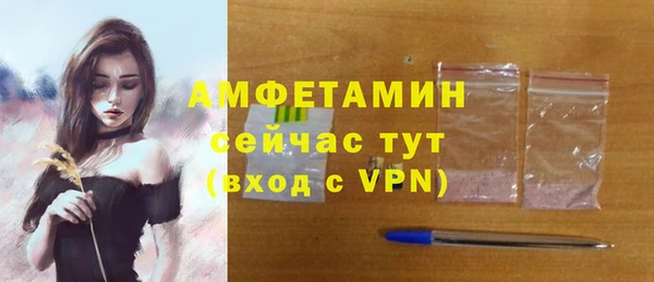 эйфоретик Вязьма