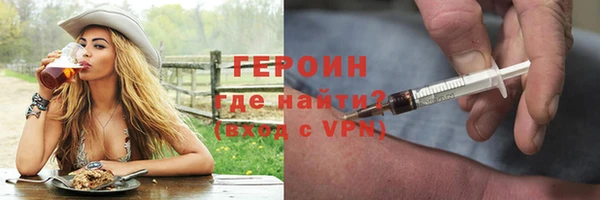 эйфоретик Вязьма