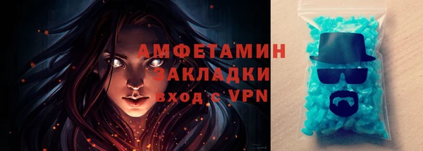 эйфоретик Вязьма