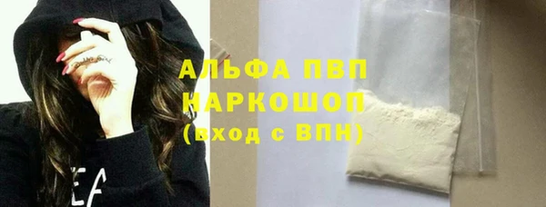 2c-b Вяземский