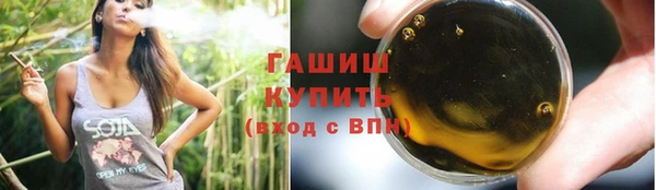 эйфоретик Вязьма