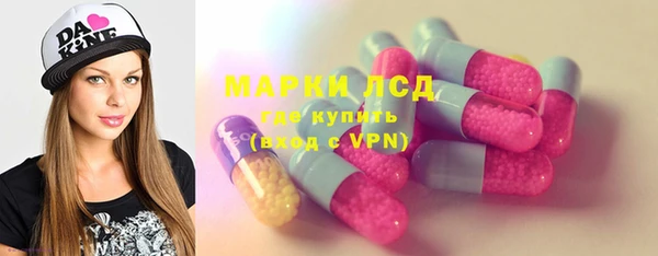 2c-b Вяземский