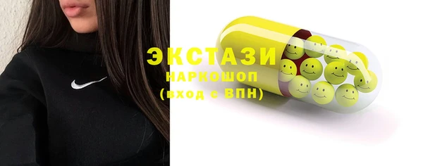 2c-b Вяземский