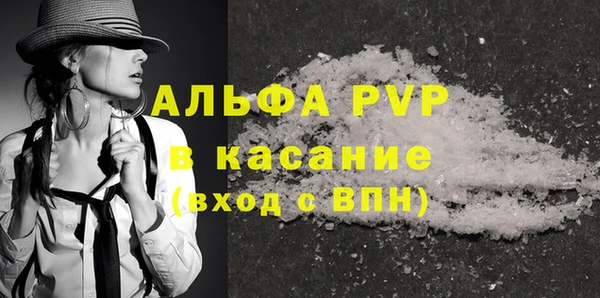 2c-b Вяземский