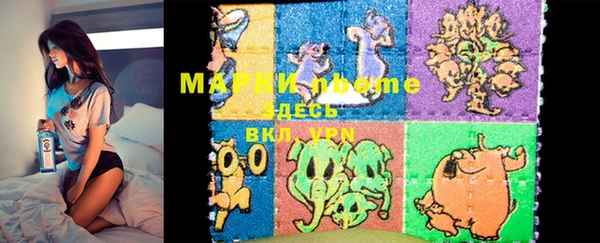 2c-b Вяземский