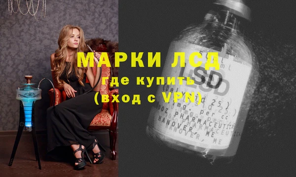 эйфоретик Вязьма