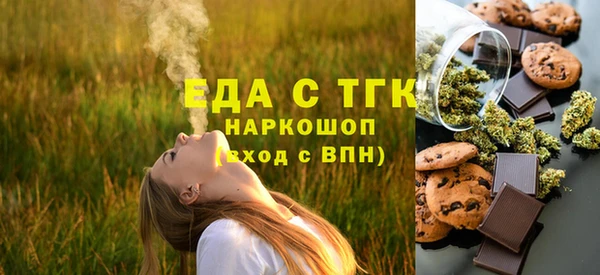 2c-b Вяземский