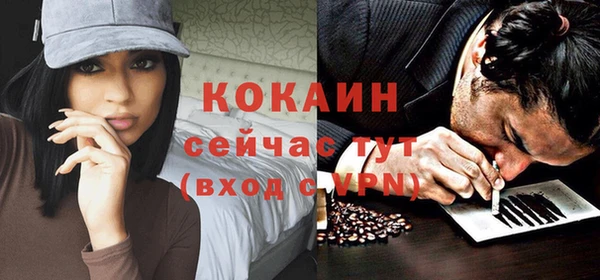 эйфоретик Вязьма