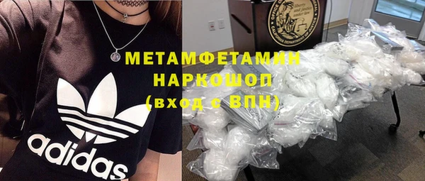 2c-b Вяземский