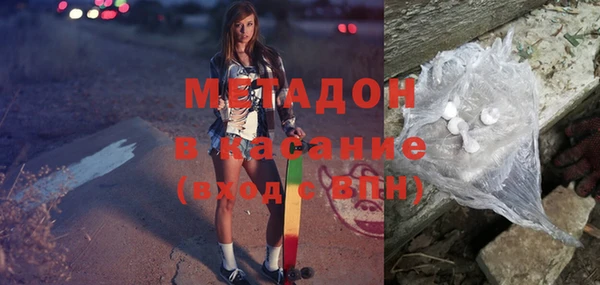 2c-b Вяземский