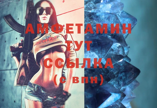 2c-b Вяземский