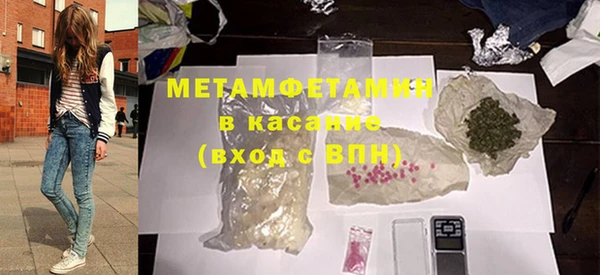 2c-b Вяземский
