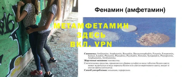 твердый Вязники