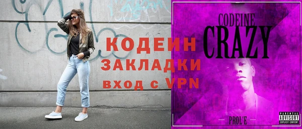 2c-b Вяземский