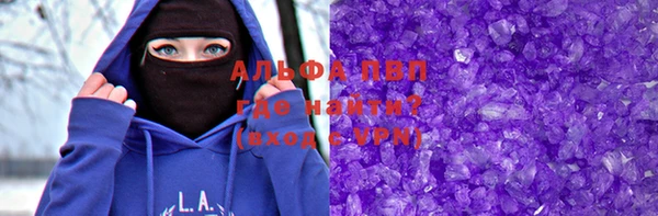 эйфоретик Вязьма