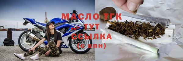 эйфоретик Вязьма