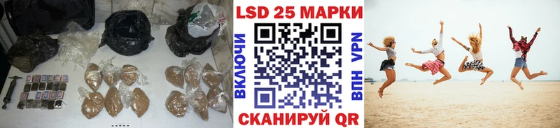 ЛСД экстази кислота  Купить  Ленинск-Кузнецкий 