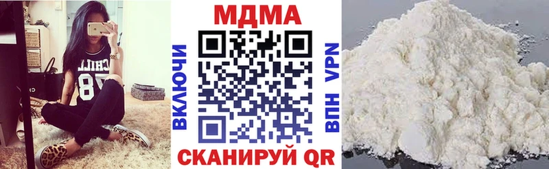 МДМА Molly Купить где Ленинск-Кузнецкий