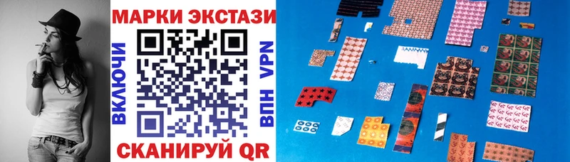 Купить закладки  Ленинск-Кузнецкий  Марки 25I-NBOMe 1,5мг 