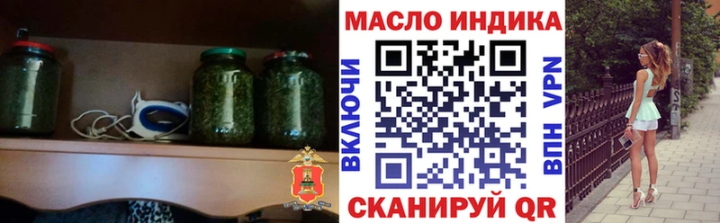 Купить закладки  Ленинск-Кузнецкий  ТГК Wax 